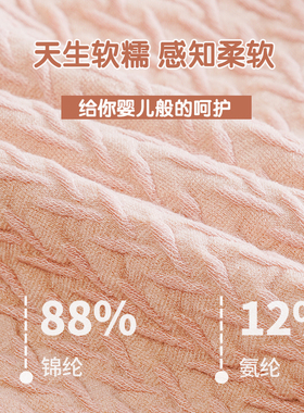 3条无缝一体中高腰大码内裤女胖mm200斤纯棉裆三角裤无痕包臀短裤