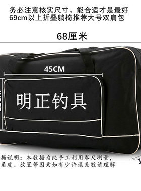钓鱼户外台钓椅包手提包钓凳子单肩包钓台渔具包鱼具收纳袋海竿包