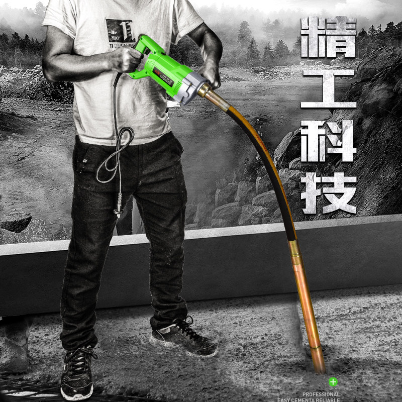 新款单相220v手提式混凝土振动棒震动器建筑插入式水泥振捣棒小型