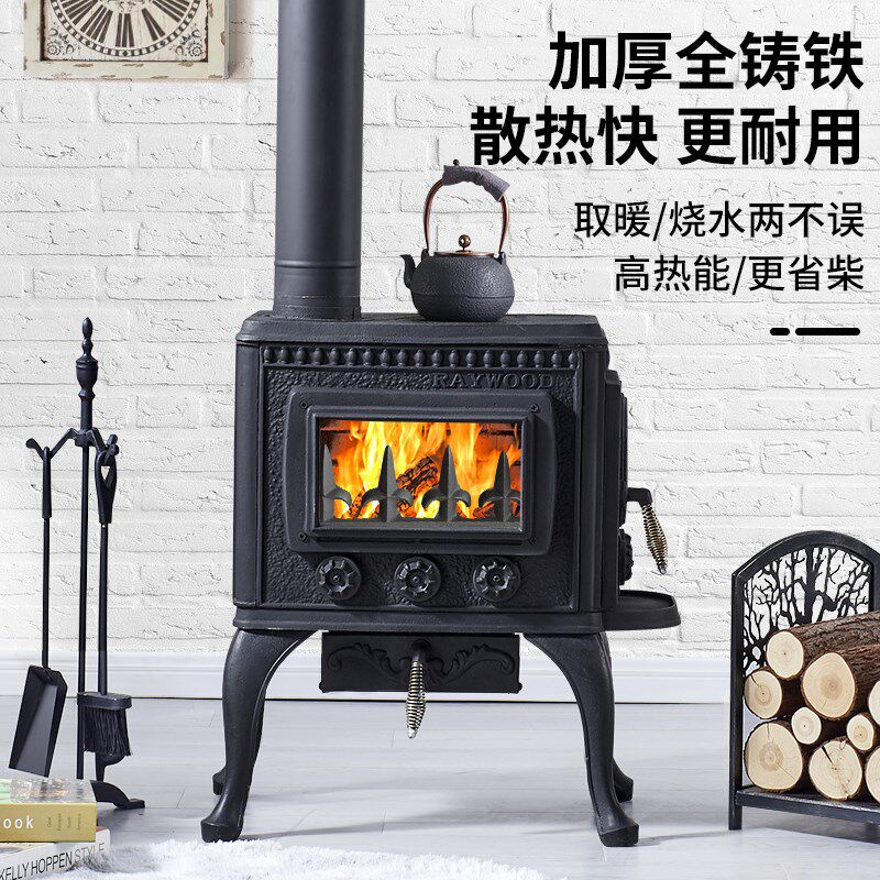 燃木铸铁壁炉真火取暖炉家用烤火炉别墅民宿自建房采暖功率10.5KW