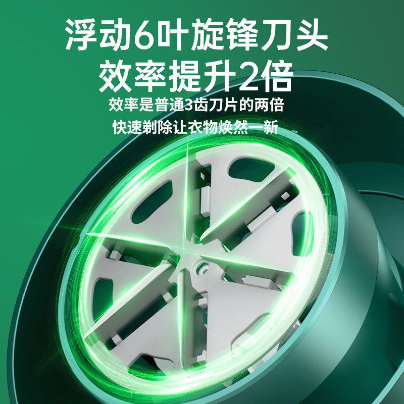 智感毛球修剪器衣服剃毛器去毛球神器递打毛器去球器家用剔踢球机