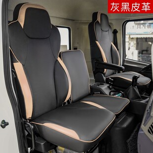 陕汽轩德翼6座套新款德龙K3000轻卡新X3000全包围X6X3X9货车坐垫