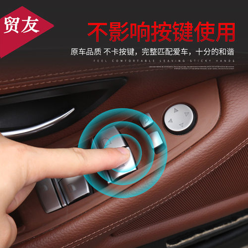 适用于宝马5系F18主驾驶室升窗扶手面板车门内拉手520 525门把手