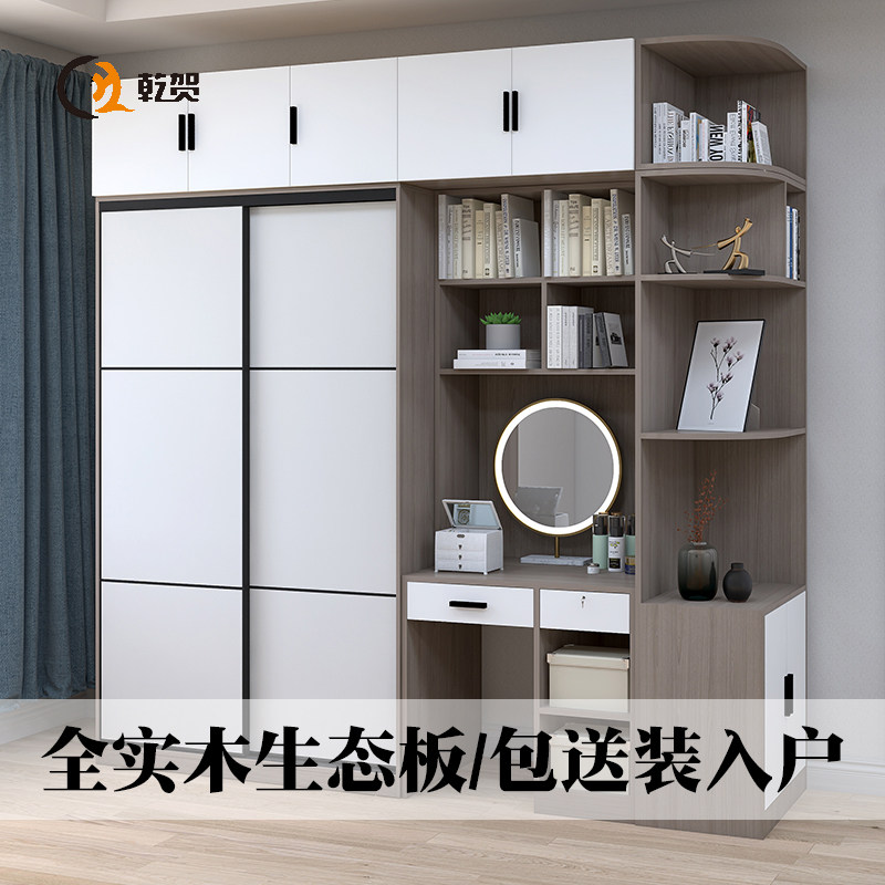 推拉门衣柜书桌一体组合实木2021儿童卧室带书柜写字台连体梳妆台