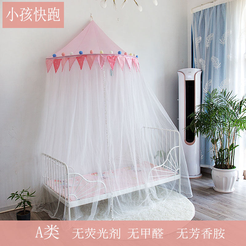 儿童床蚊帐拼接小床宝宝婴儿床蚊帐罩免安装可折叠带支架男女家用