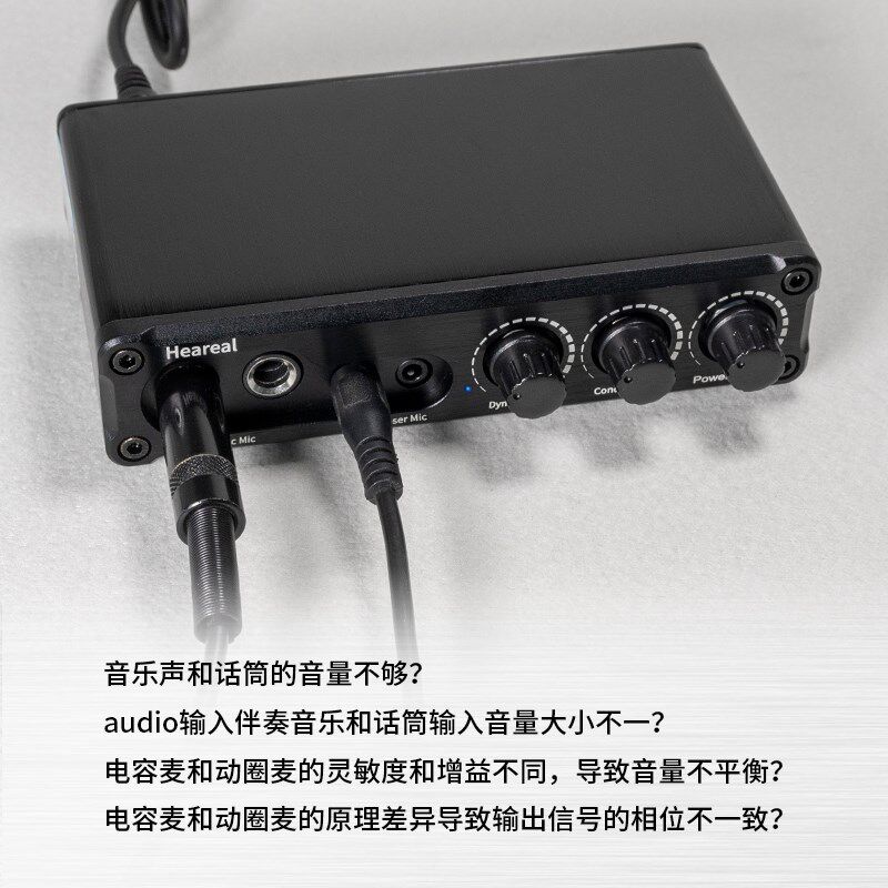 话筒放大器动圈电容麦克风拾音伴奏音乐调音混合多路输入混响话放