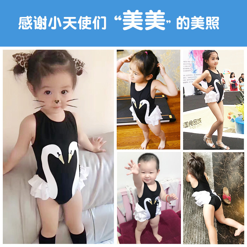 女孩宝宝连体比基尼婴幼儿游泳衣天鹅女童泳衣小童1-2-8-9岁3泳装