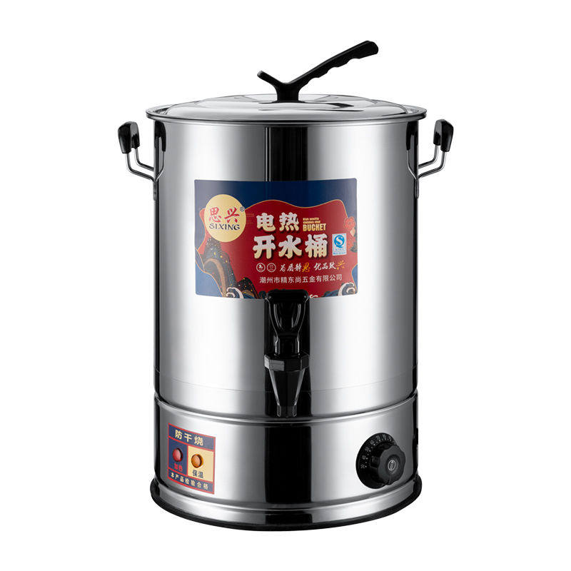 烧水壶大容量20升50升烧水桶电热商用月子热水壶工地用自动烧水器
