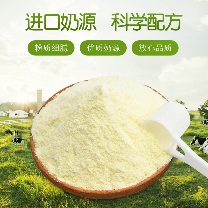宠物狗狗孕期羊奶粉法斗柯基边牧成年幼犬补钙喝的狗崽奶粉专用品
