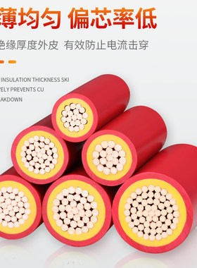 金联宇国标BVV双皮多股硬线70 95 120 150平方纯铜芯阻燃家装电线