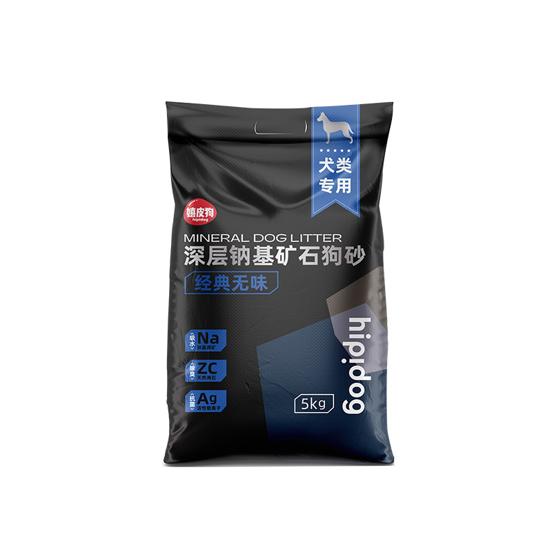 除臭狗砂沙狗狗拉屎狗砂盆厕所泰迪比熊博美小型犬专用猫砂无粉尘