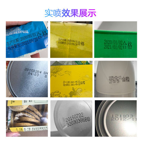优图mini迷你手持喷码机打生产日期小型智能编号喷墨打印塑料包装