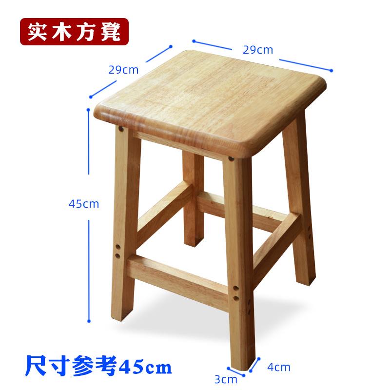 实木四方凳家用高脚凳小凳子原木高板凳学生凳餐桌加厚方凳吧台椅