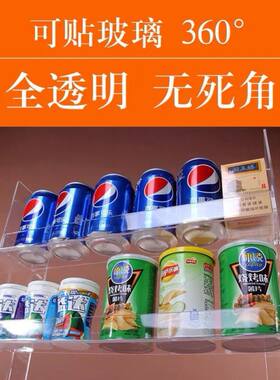 烟架子 挂墙式超市透明压克力便利店烟柜展示柜贴玻璃架挂式架子