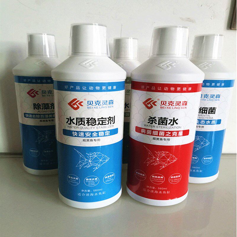 贝克灵森鱼缸杀菌水硝化细菌水质稳定剂水族箱鱼缸净水除苔剂药水
