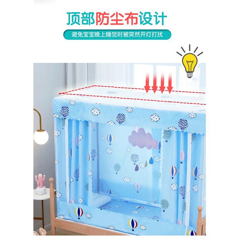 定做儿童蚊帐幼儿小床拼接床单人床蚊帐宝宝用有底防摔小学生加密
