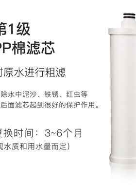 世韩净水器CW-2000U-5S全套插入PP棉活性炭500GRO膜快接韩式滤芯