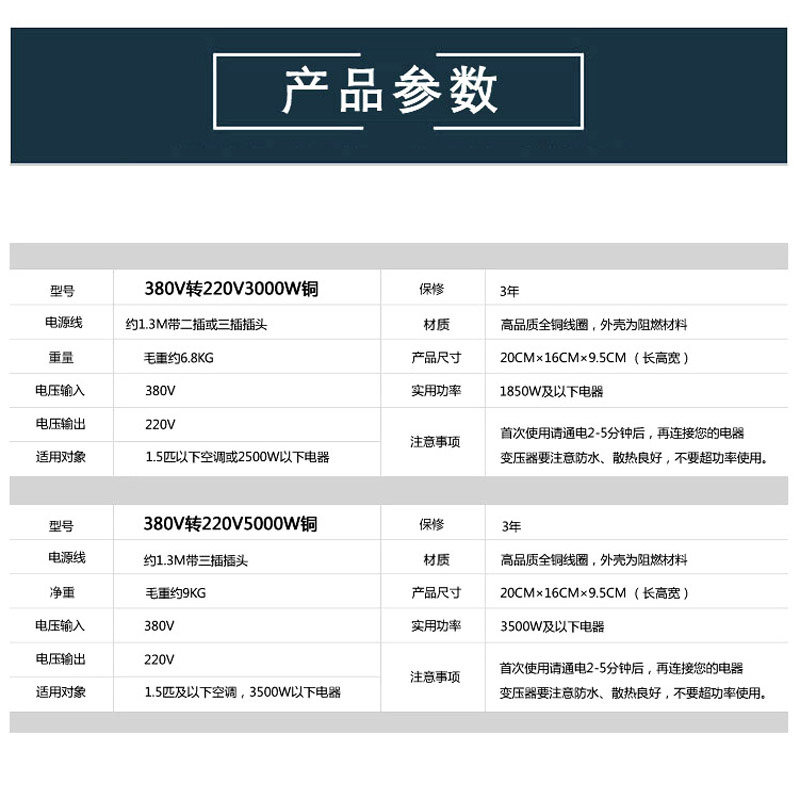 变压器380v转220v变220伏转换器铜三相干式吊车空调暧风机5000瓦