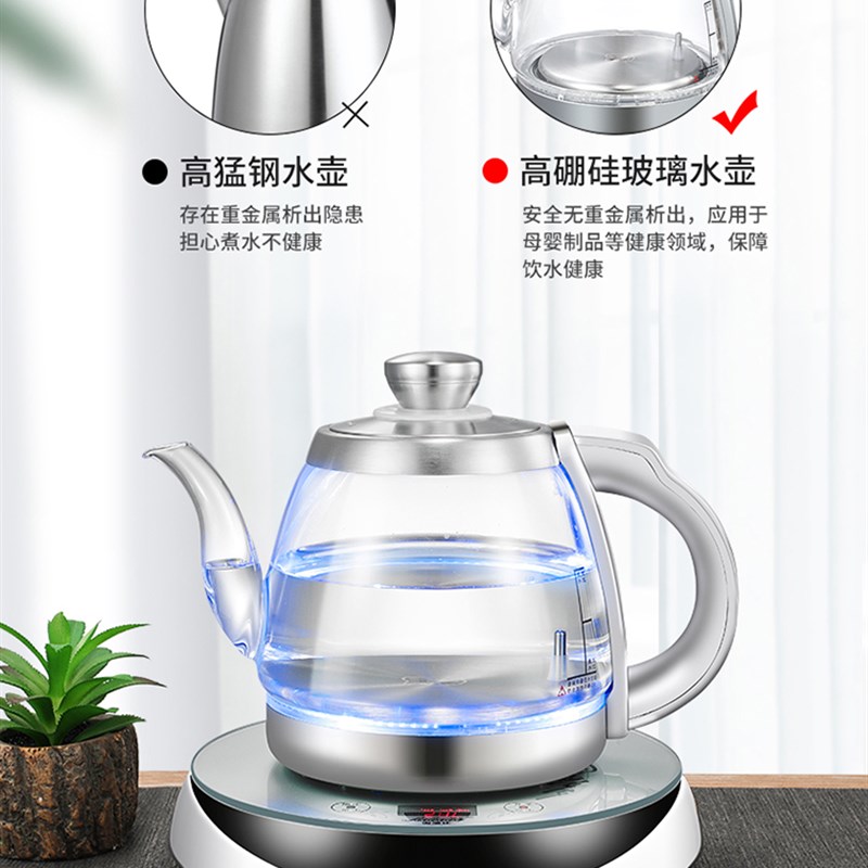 电热水烧水壶全自动上水智能断电家用玻璃煲开水茶壶泡茶台专用器