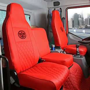 一汽青岛解放J620J6L解放J6P龙V悍VJ5JH6专用全包大货车皮座套