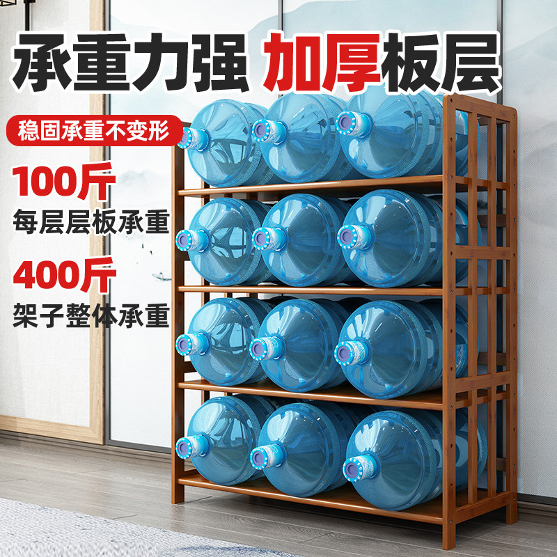 楠竹多功能可调节置物架多层落地式家用货架组合实木收纳储物书架