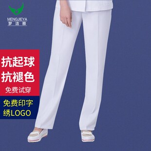 护士裤 夏薄护士裤 粉色大码 蓝色连体护士服长袖 白色松紧腰加厚冬款