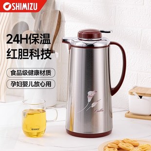 清水保温壶家用热水瓶大容量暖壶不锈钢保温瓶办公室商务暖瓶3282