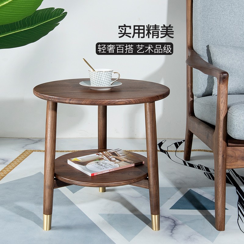 北欧实木双层小圆桌沙发边几黑胡桃木铜脚轻奢小茶几客厅边桌角几