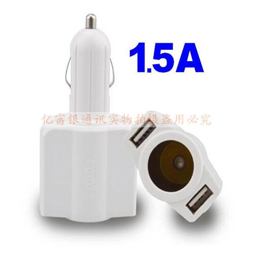 车载充电器一拖二双usb分线器车用手机扩展多接口多孔车充转接头