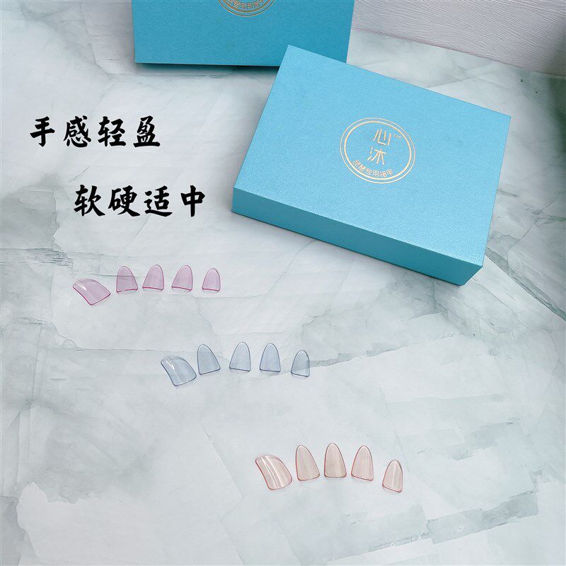 心沐琵琶指甲专业级演奏老料透明赛璐璐大人儿童琵琶指甲
