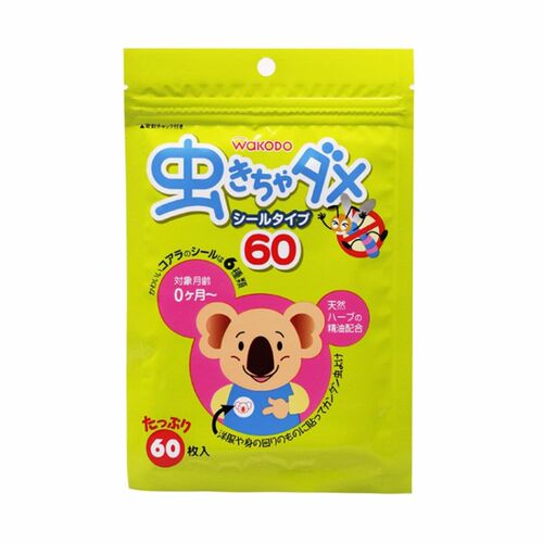 和光堂婴幼驱蚊贴 天然桉树油60枚