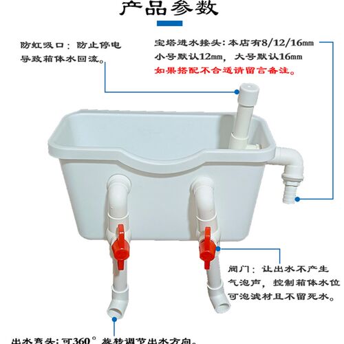 壁挂过滤器低水位过滤盒滴流过滤箱鱼缸龟缸免换水周转箱增氧静音