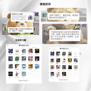 吉他课程指板音阶练习乐句吉他Solo电子版持续更新