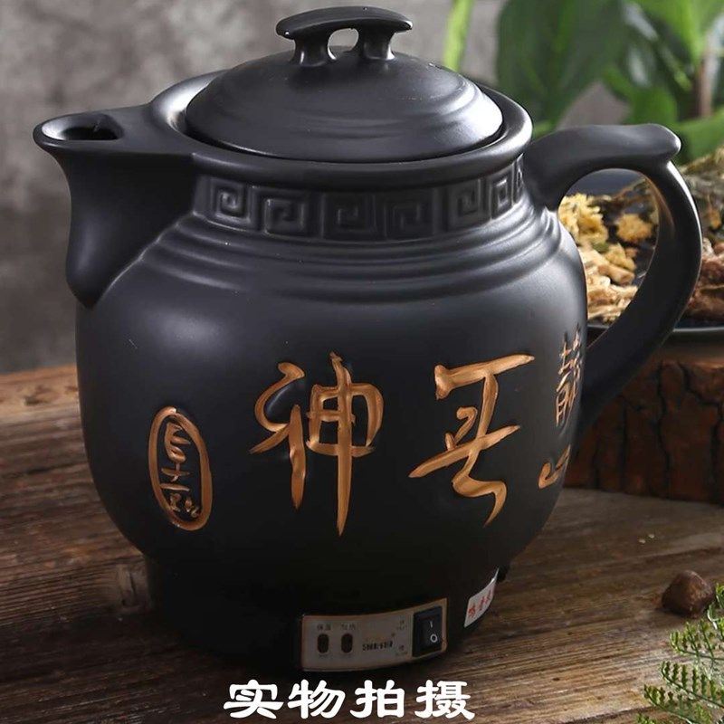 10L家用全自动煎药壶 电熬药锅中医养生陶瓷大容量中药壶煮药锅罐
