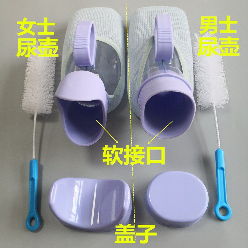 软口尿壶男女卧床老人小便壶接尿器女用尿壶男用夜壶车载尿壶便携