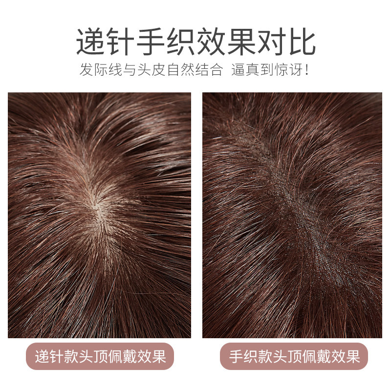 头顶补发片女遮白发轻薄无痕增发神器真发发块发盖局部假发片卷发