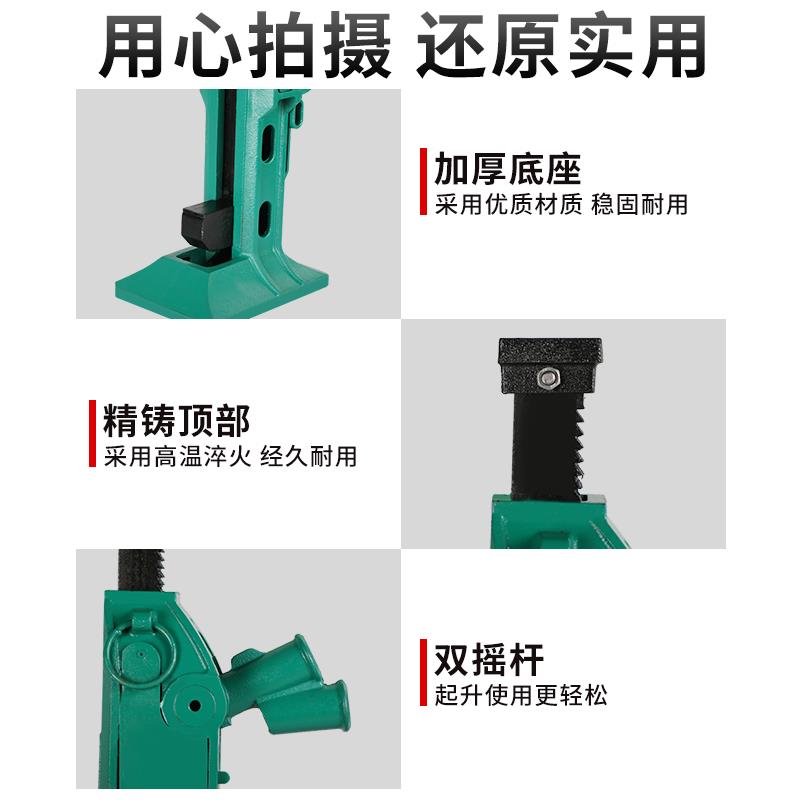 力拓中用起道机齿条千斤顶机械式跨顶两用钩立式爪式起订机包邮