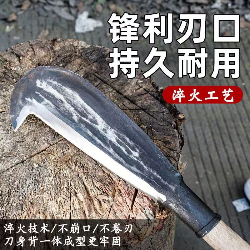 手工锻打镰刀割草砍树枝锋利好用农用工具户外割水草砍柴刀砍割镰图片
