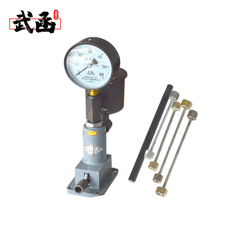 武函喷油嘴校验器中号喷油咀压力表手压效验器柴油校油泵油嘴设备