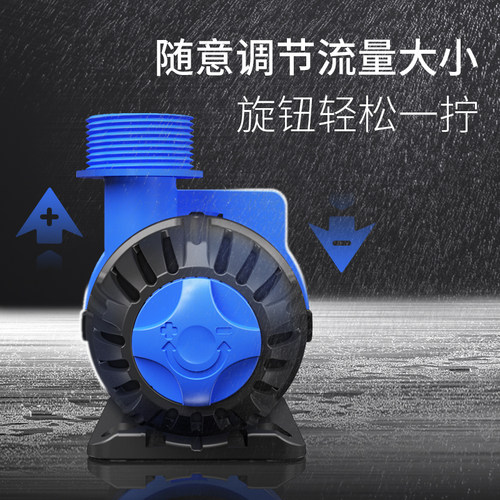 雅兹利鱼缸水循环水泵鱼缸潜水泵静音变频鱼池循环泵小型过滤泵