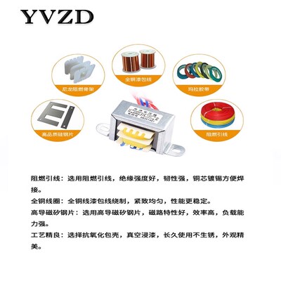 电源变压器3W5W10W20W30W单相交流220V转6V9V12V15V18V24V单双