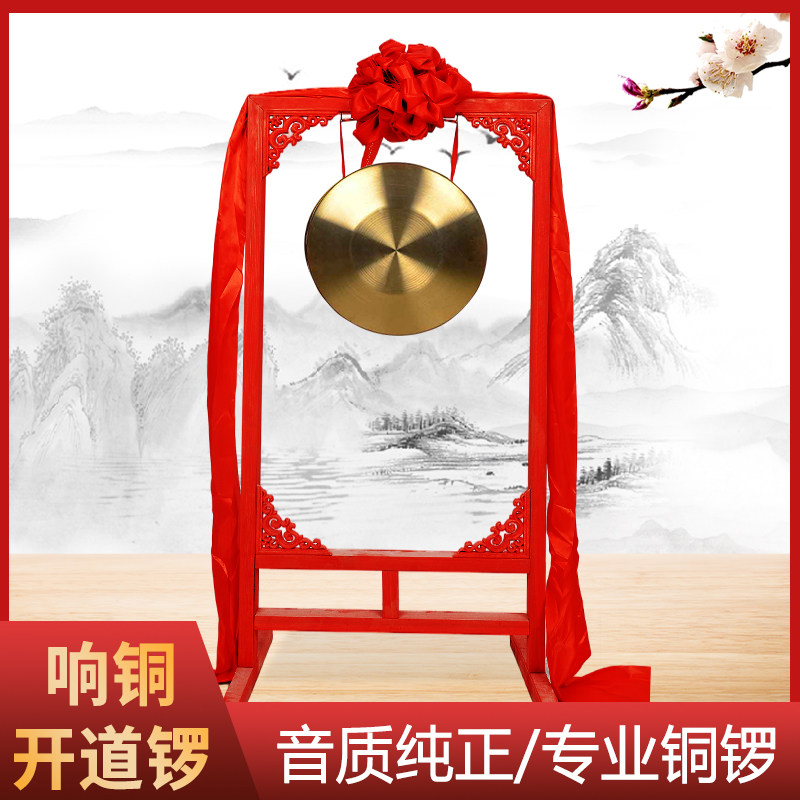 锣鼓方架全套锣带架金色42厘米50公分36cm圆铜锣喜庆金色开业锣架
