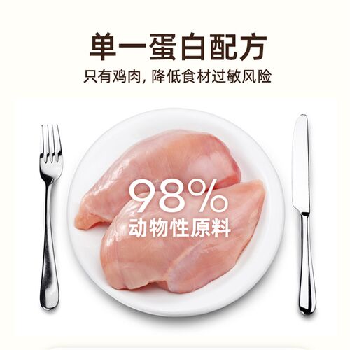 金故小黄包主食冻干生骨肉鸡肉鸭肉猫粮猫咪营养全价成幼猫专用