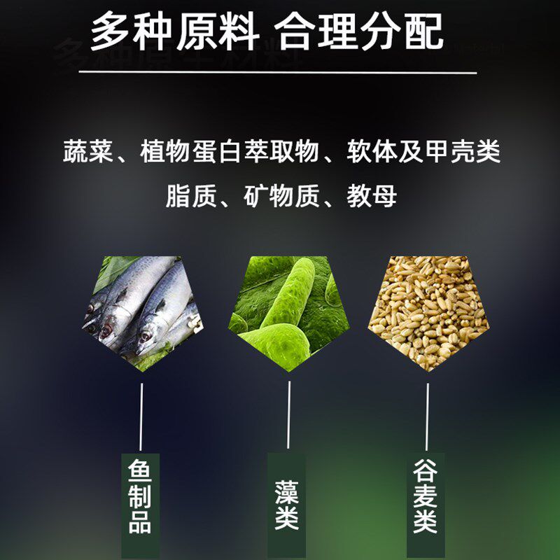 德彩三湖慈鲷鱼饲料增色下沉马鲷坦鲷鱼杂鲷非洲王子热带鱼粮鱼食