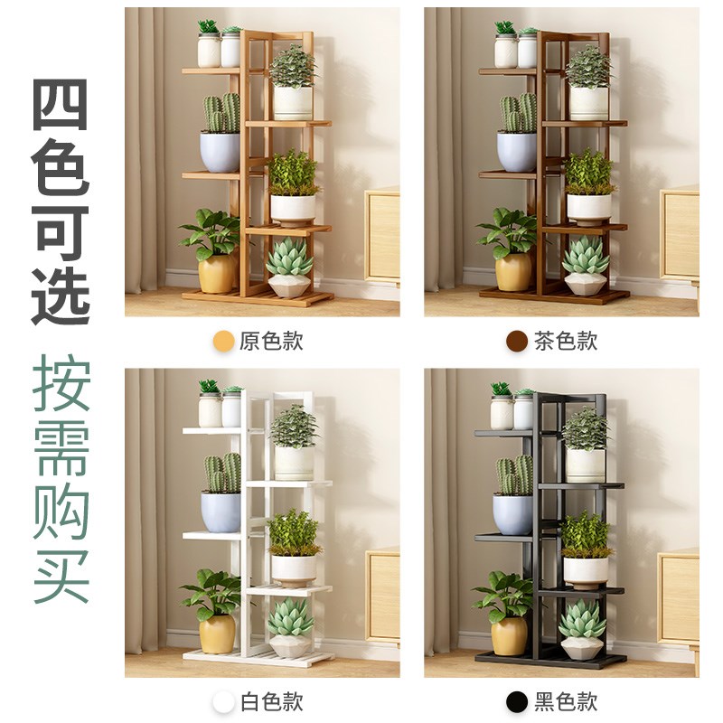 2026新款落地式客厅小花架子楠竹支架阳台置物架花盆托架植物多肉