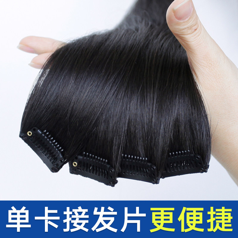 真发发片无痕薄款夏中长发片接接发片假发女长发假发片增发量蓬松