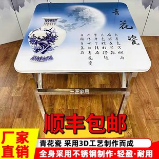 80x80x70不锈钢折叠方桌餐桌烤火桌取暖办公学习桌摆台收纳免安装