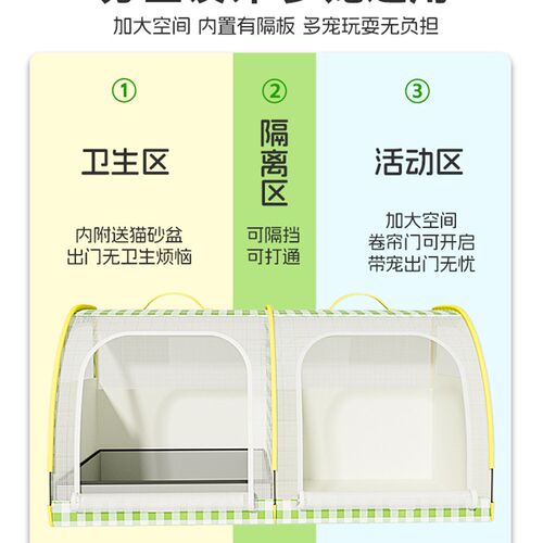 车载狗窝猫窝可折叠便携式四季通用宠物猫狗笼子狗狗坐车外出神器
