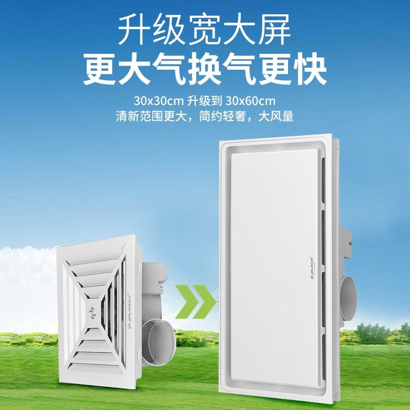 金羚天花排气扇卫生间60吸顶式集成吊顶换气扇强力静音新风换气机