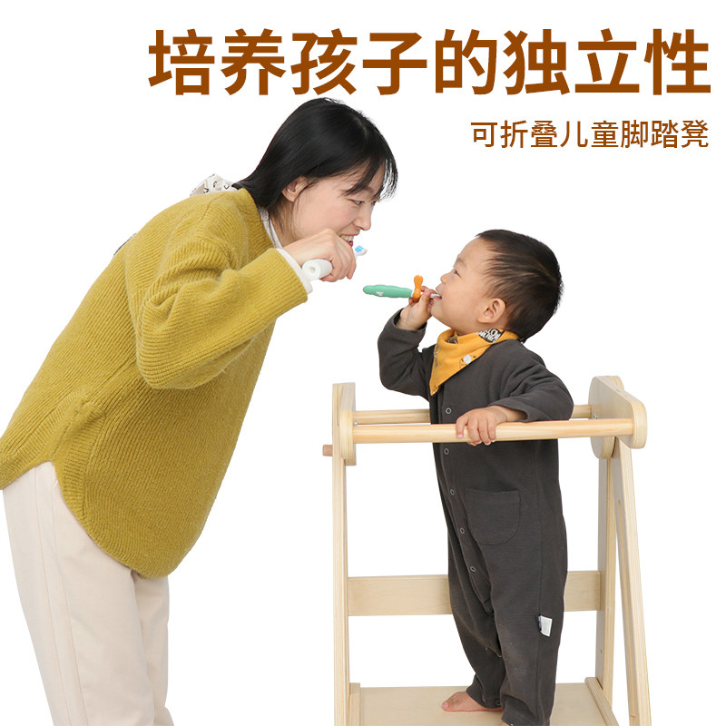 蒙特梭利学习塔实木款儿童防摔折叠垫脚凳可调节高度洗手凳带安全